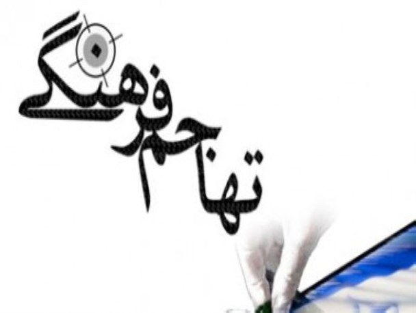 تهاجم فرهنگی در کمین خانواده های ایرانی / وقتی شبکه های ماهواره ای فرهنگ برهنگی را ترویج می دهند