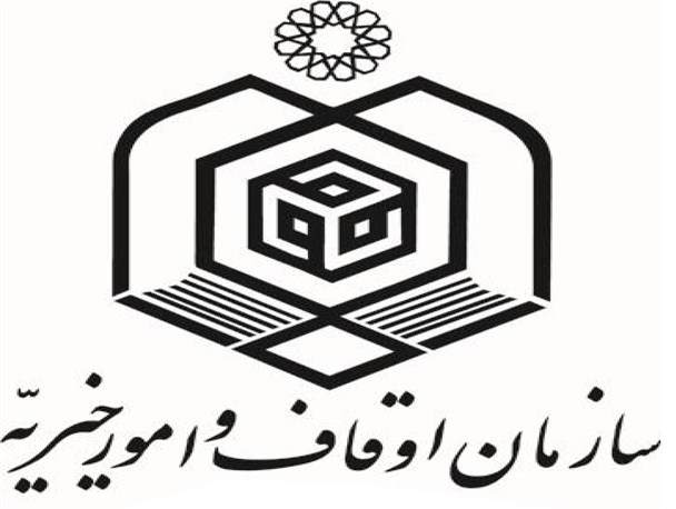 اجرای بیش از 20 برنامه در دهه وقف امسال