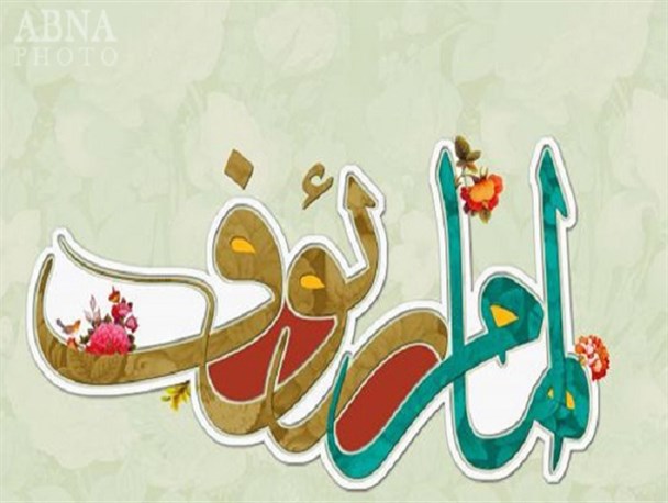 برگزاری سومین سوگواره منطقه ای امام رئوف