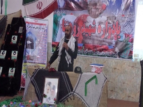 یادواره شهدا بهترین راه ترویج فرهنگ شهادت/خون شهدا جان مایه قدرت و اقتدار ایران اسلامی/برخی مسئولان در آیین یادواره های شهدا حضور کم رنگ دارند