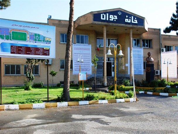 ریاست خانه جوان ارومیه به چه کسی می رسد؟!