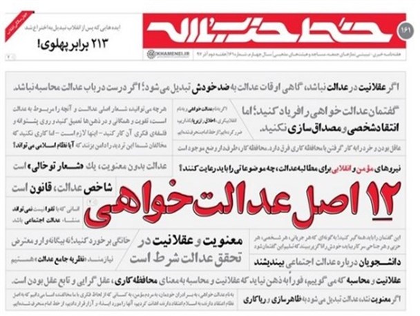 news