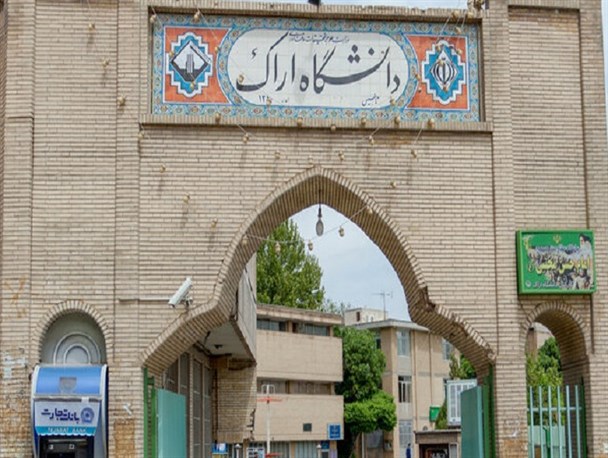 وزیر علوم به اراک سفر می کند/ زلفی گل میهمان جشن ۵۰ سالگی دانشگاه اراک