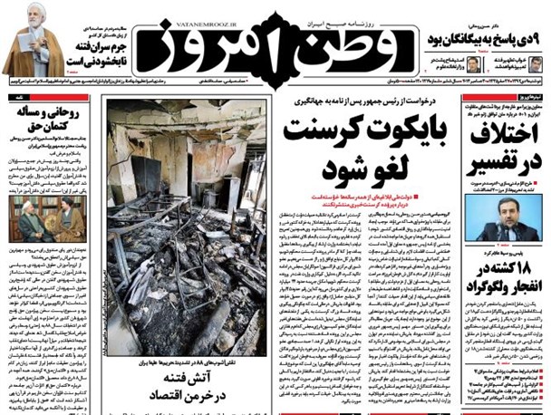 news