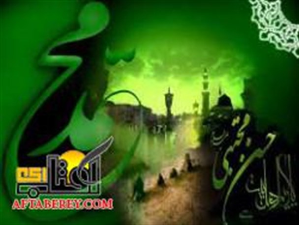 قرائت زیارت پیامبراکرم (ص) از راه دور برگزار می‌شود