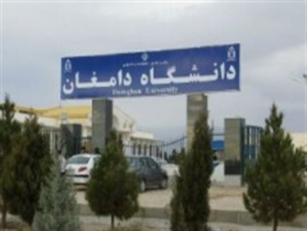 فارغ التحصیلی نخستین دانشجوی دکترای جبر محاسباتی کشور در دامغان