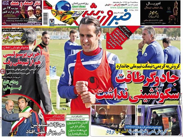 news
