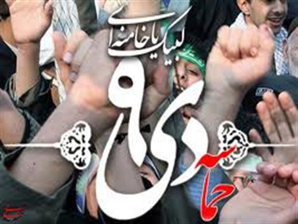 حماسه ۹ دی بصیرت و ولایت‌مداری ملت ایران را به جهانیان ثابت کرد / فتنه گران باید توبه کنند