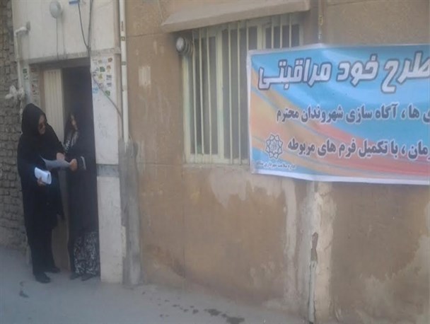 تهیه شناسنامه درمانی برای 46 هزار شهروند جنوب پایتخت