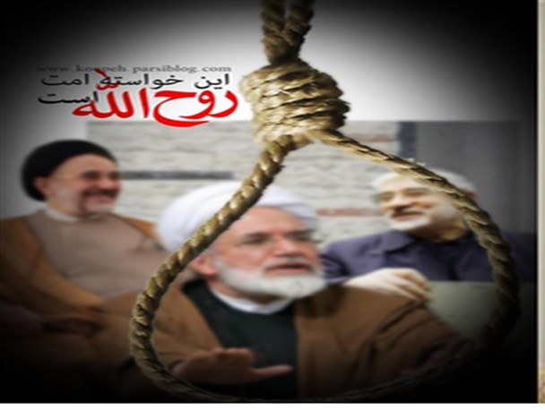 حماسه آفرینان نه دی در انتظار محاکمه سران فتنه