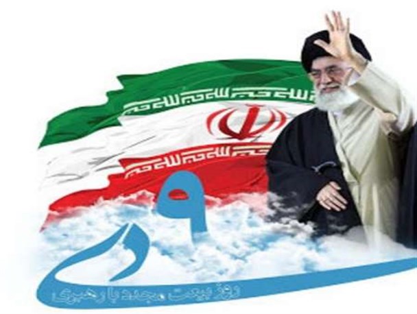 9 دی روزی ماندگار در تاریخ درخشان انقلاب اسلامی است