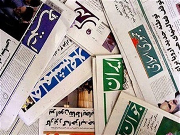 وقتی برخی روزنامه‌ها به دنبال مصادره حماسه مردمی هستند+تصاویر