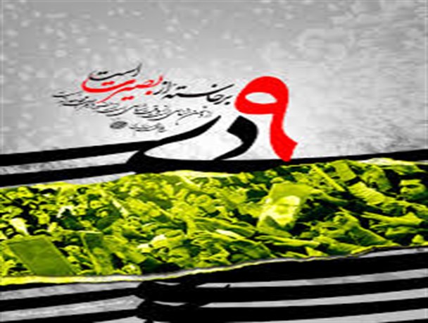 برگی از تاریخ