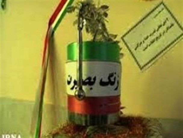 زنگ بصیرت در مدارس زابل نواخته خواهد شد