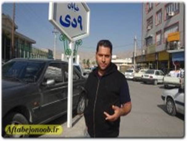 پیام حماسه 9دی از زبان جوانان گچسارانی