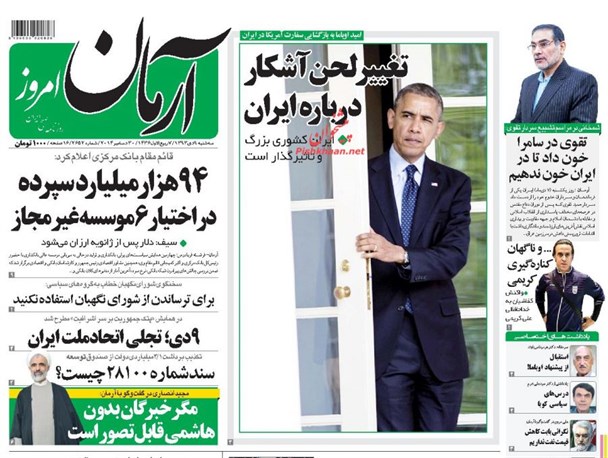 news