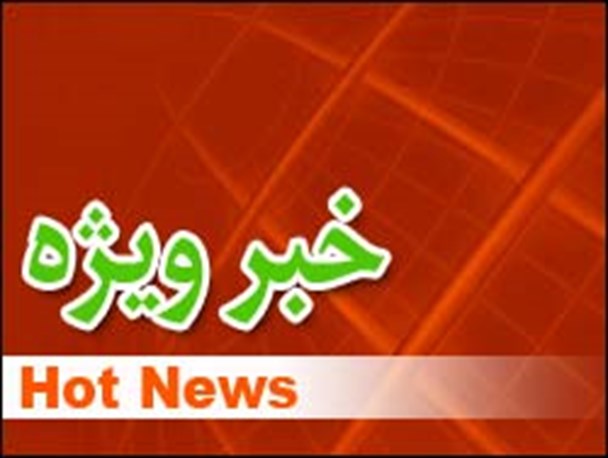 باید نام فتنه گران فاش شود/ مصاحبه اختصاصی نمی کنم/ نظر خاصی ندارم/ من را وارد بازی سیاسی نکنید