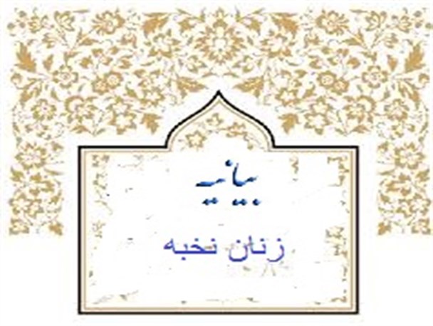 فتنه گران نمی توانند جبران کنند