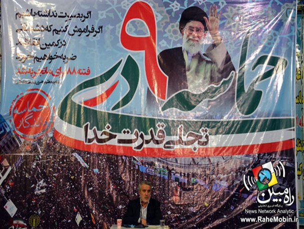 مراسم گرامیداشت حماسه 9 دی با سخنرانی دکتر حقانی در شهریار