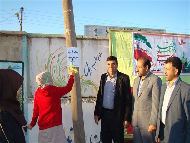 زنگ بصیرت در مدارس دره شهر نواخته شد