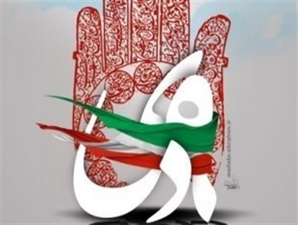 ۹ دی ماه باید در تاریخ ماندگار شود/ خواص مراقب باشند از مردم عقب نمانند