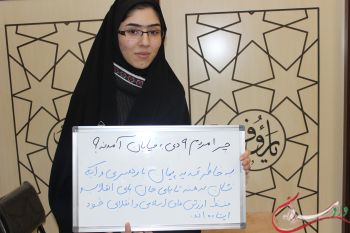 دلنوشته هایی از جنس ۹ دی بر لوح سپید+تصاویر
