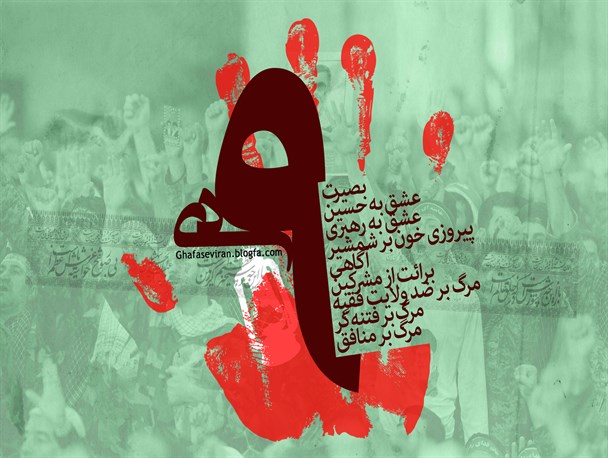 زنده نگه داشتن حماسه «نه دی» جهاد سیاسی است