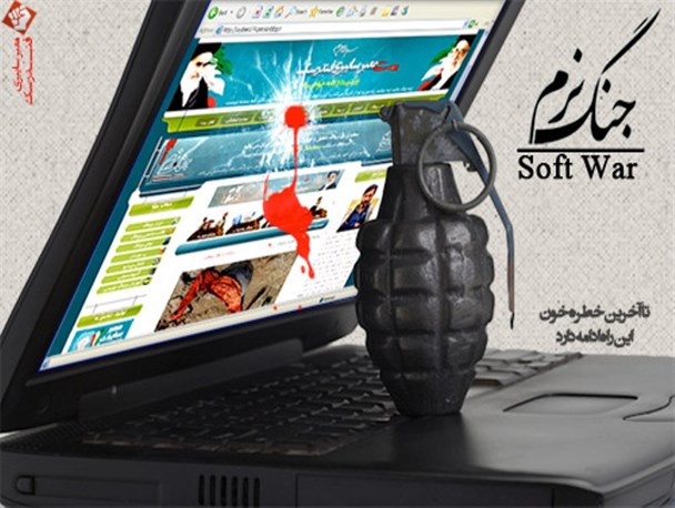 شناخت راه‌های مقابله با جنگ نرم از شاخص‌های مدیریت مدارس است
