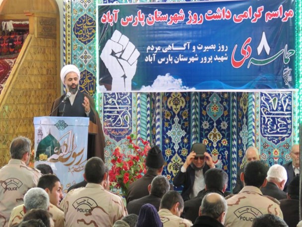 بزرگداشت روز شهرستان پارس آباد همزمان با ولادت رسول اکرم (ص)