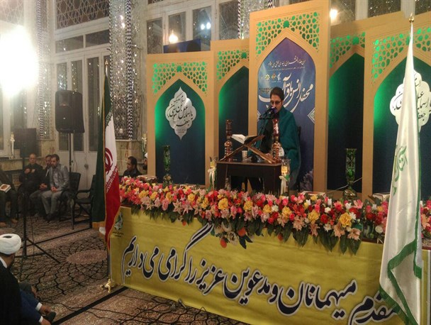 محفل انس با قرآن کریم به مناسبت شب ولادت نبی مکرم اسلام +تصاویر