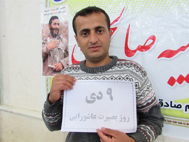 پویش مردمی 9دی در شهرستان لنده راه اندازی شد+تصاویر
