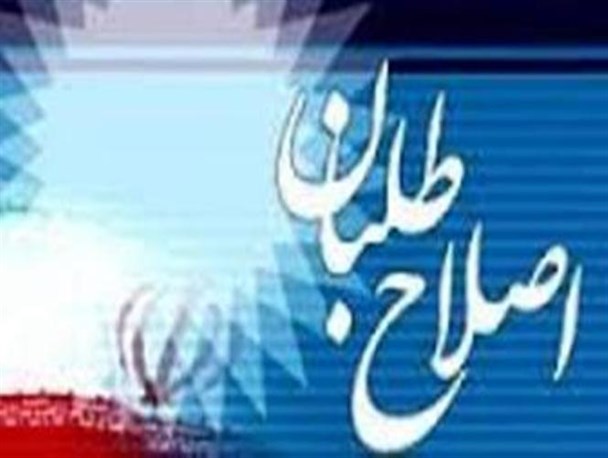 اصلاح طلبان سنقر از شورای نگهبان خواستند تا قانون شکنی کند!