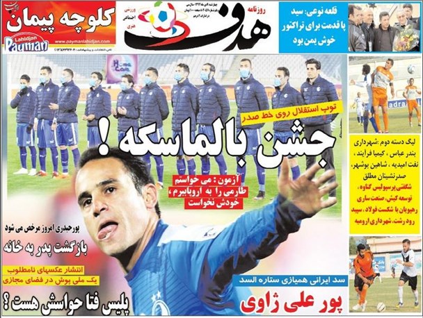 news