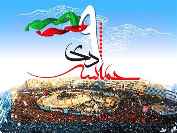 چرا نهم دی "حماسه" شد...؟