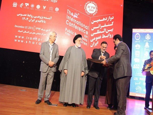درخشش گل گهر سیرجان در جشنواره بین المللی روابط عمومی