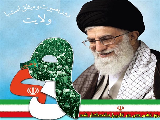 مسئولیت معنایش این نیست که اسلحه ببندیم/نمونه‌ى واضح مسئولیت همین 9 دى بود