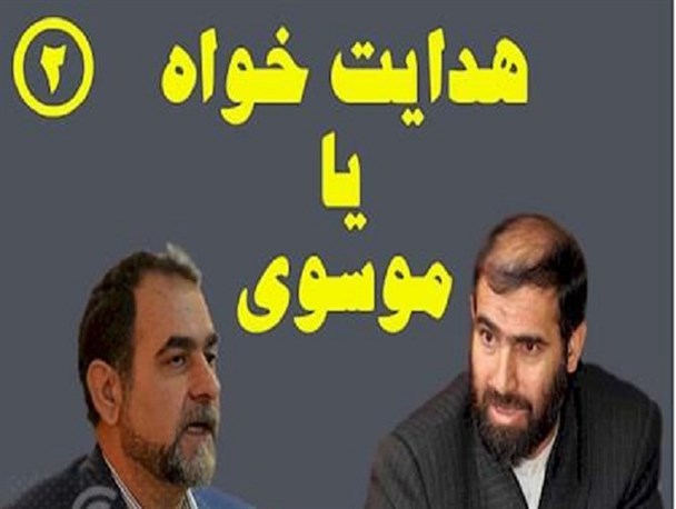 انتخاب مهره های سوخته برای اعمال فشار به شورای نگهبان