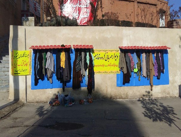 دیوارهایی از جنس مهربانی