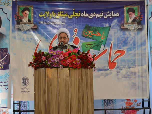 9 دی مظهر نفوذناپذیری ملت ایران است