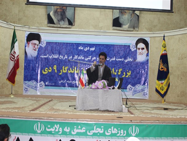 فتنه 88 به اصل مردمسالاری ضربه زد/ نفوذ فکری و فرهنگی خطرناک ترین نوع نفوذ دشمن است