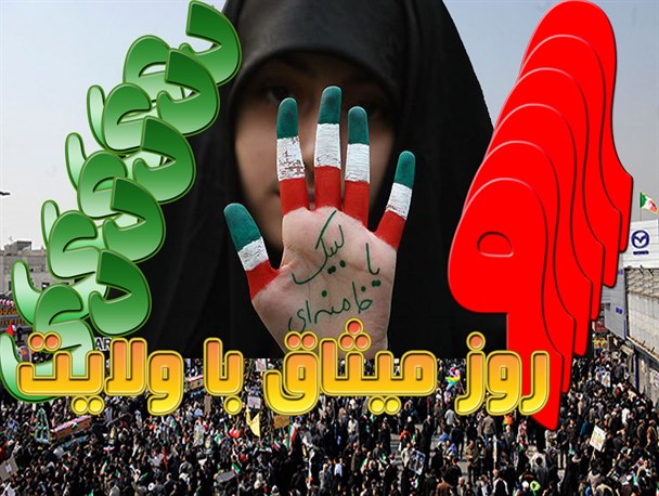 ۹ دی باعث برهم خوردن معادلات دشمن شد