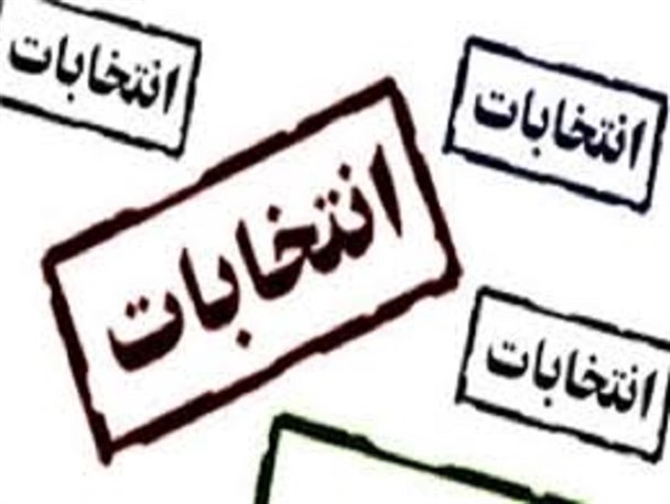 رشد ۴ برابری داوطلبان زن استان مرکزی در انتخابات مجلس/۳۴۲ نفر برای هفت کرسی استان در مجلس شورا به رقابت می پردازند