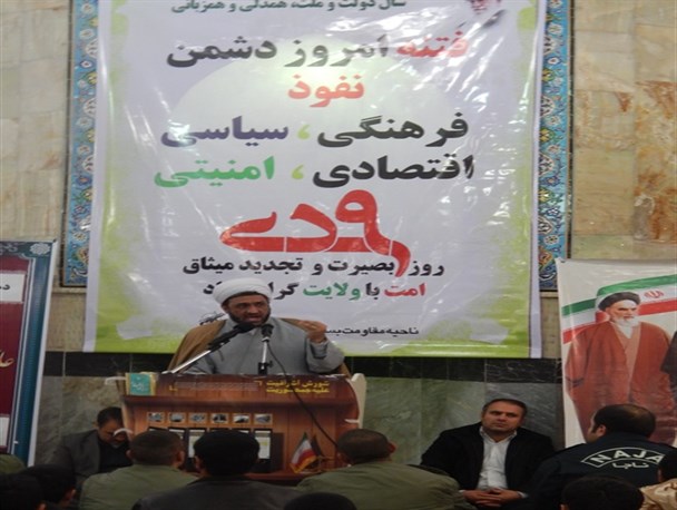 مراسم گرامیداشت حماسه9دی در خدابنده برگزار شد+تصاویر
