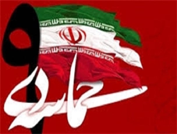 9 دی روز خرد گرایی ملت/ بصیرت سدی به سوی جهنم است