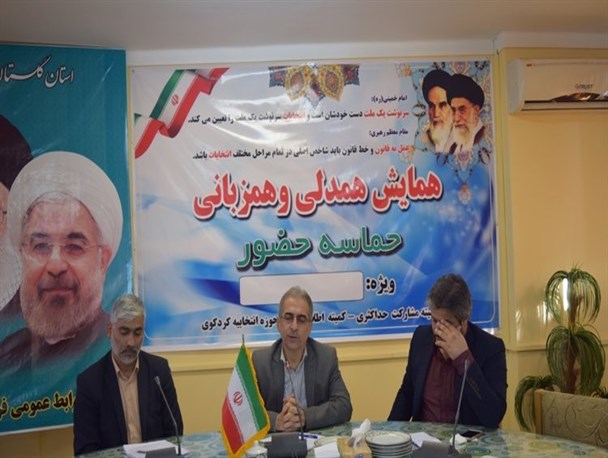 فرماندار: ازدواج امری مقدس است/رئیس کمیته امداد: تعداد ۱۵۰ نوعروس و ۶۵ داماد نیازمند حمایت تهیه جهیزیه می باشند