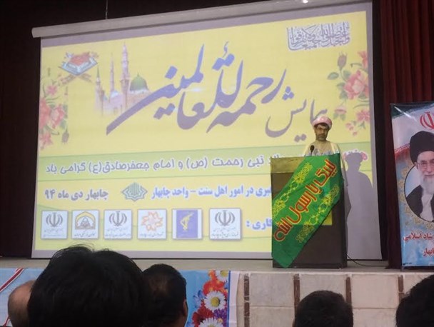 تبلیغ رحمت و رحمانیت پیامبر اکرم(ص) در جامعه از افراطی گری جلوگیری می کند