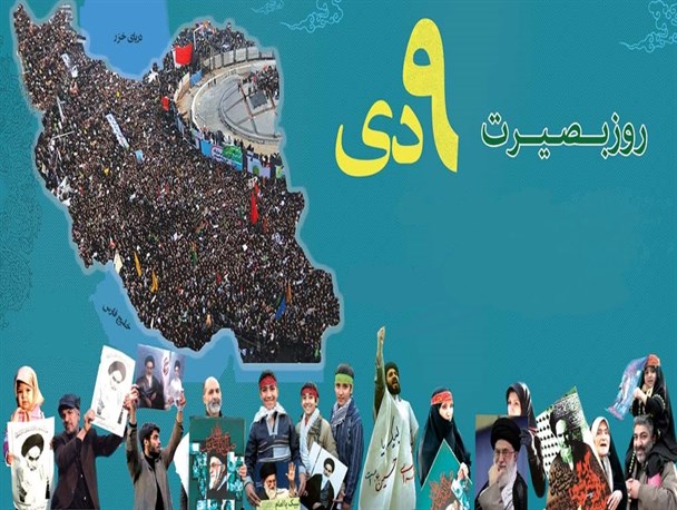 ریشه‌های ۹ دی برگرفته از نهضت امام حسین(ع)/ سکوت تلویحی برخی خواص،‌ جرئت به سران فتنه داد