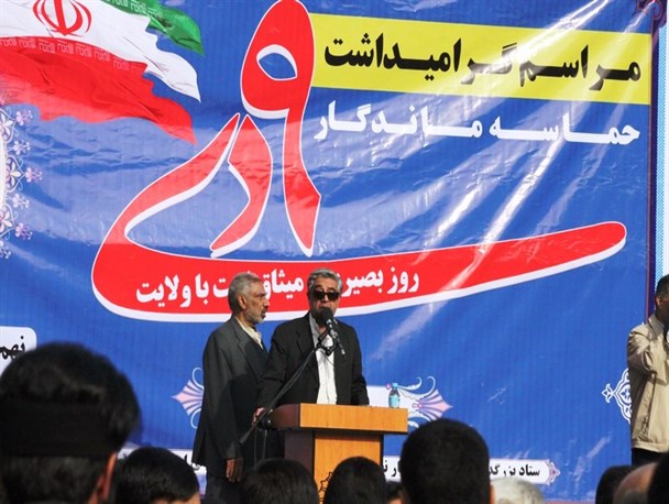 حماسه ۹ دی از لنز دوربین کرمان هنر