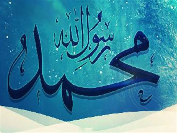 دکترین رسول اکرم(ص) در مقابل منافقین/ از مصالحه تا مقابله