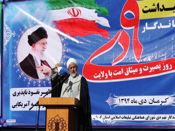 فتنه ۸۸ مانند یک تئاتر، کارگردان، هنرپیشه، پشتیبان و سیاهی لشکر داشت که باید آنها را بشناسیم